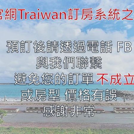 Slow Living Seaview B&B Hualien Eksteriør billede